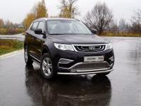 Защита передняя нижняя (двойная) 60,3/42,4 мм для Geely Atlas 2018-