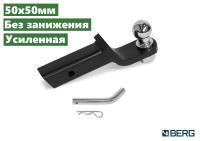 Вставка усиленная (квадрат 50х50мм, без занижения) под американский фаркоп