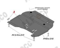 Защита Альфеко для картера двигателя и кпп Chevrolet Captiva (Шевроле Каптива) V-все (2006-2011)