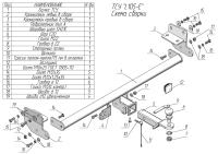 Фаркоп Лидер-Плюс для LEXUS RX 300 (AL20) 2015 - 2022 г. в. ( ШАР ВСТАВКА 50*50 )