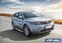 Пороги алюминиевые Rival "Premium" для Geely Atlas 2018-