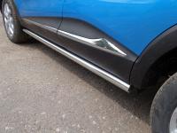 Пороги труба 60,3 мм для Renault Kaptur 2016-