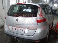 Фаркоп Galia для Renault Grand Scenic III 2009-