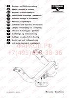 Фаркоп Westfalia для Mercedes Vaneo 02/2002-2005