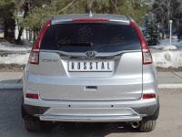 Защита заднего бампера d63 дуга HONDA CR-V 2015-2016 2.0