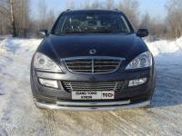 Решетка радиатора 12 мм для SsangYong Kyron 2 2007-