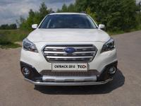 Защита передняя нижняя 60,3 мм для Subaru Outback 2015-