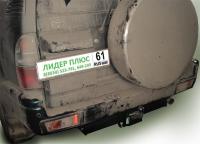 Фаркоп Лидер-плюс для TOYOTA LAND CRUISER PRADO (90) (J9) 1996-2002 (5 дверей)