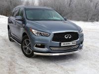 Решетка радиатора 16 мм (без круизконтроля) для Infiniti QX 60 2016-