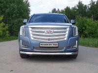 Защита передняя нижняя (с ДХО) 76,1 мм для Cadillac Escalade 2015