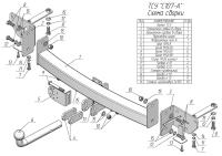 Фаркоп Лидер-Плюс для Chery Tiggo 8 Pro I (2021-)