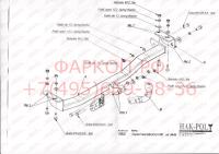 Фаркоп Imiola для Toyota Vitz 1999-2005