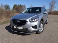 Защита передняя нижняя 42,4 мм для Mazda CX-5 2015-2016