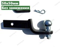 Вставка (квадрат 50х50мм, без занижения) под американский фаркоп 