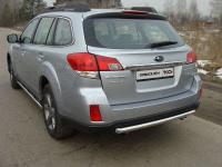 Защита задняя (центральная) 50,8 мм для Subaru Outback 2013-2015