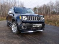 Защита передняя нижняя (с ДХО) 60,3 мм для Jeep Renegade 4WD 2015-