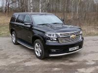Защита передняя нижняя 76,1 мм для Chevrolet Tahoe 2016-