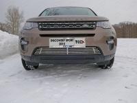 Решетка радиатора 12 мм для Land Rover Discovery Sport 2015-