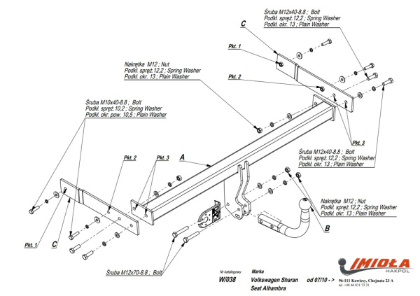 фото Фаркоп Imiola для Volkswagen Sharan 2010-