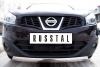 Защита переднего бампера d75х42 овал (дуга) NISSAN Qashqai+2 2010-2013