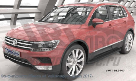 Пороги алюминиевые (Sapphire Black) Volkswagen Tiguan (2017-)