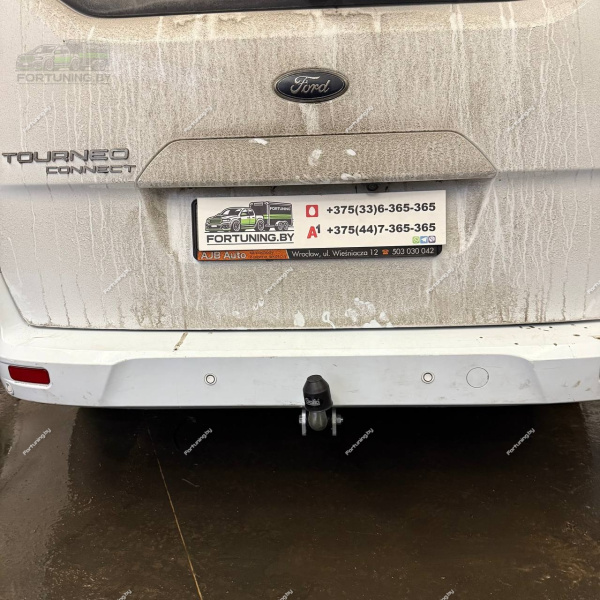Фаркоп Galia для Ford Tourneo Connect II (2012-2022)