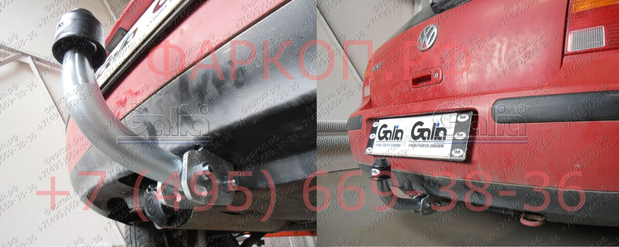 Фаркоп Galia для Audi A3 хетчбек 3/5 дверей (1996-2003)