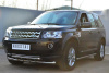 Защита переднего бампера d63 (секции) d42 (дуга) LAND ROVER Freelander 2 2012-