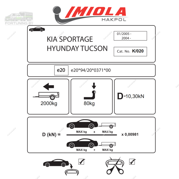 фото Фаркоп Imiola для Hyundai Tucson 2004-2010