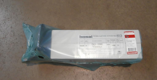 Фото фаркопа для Фаркоп Bosal - Oris - Weso для ГАЗ-3302,33023 (фермер с дв.кабиной, только для базы 2.4м), (1997-), не походит для удлинённой базы
