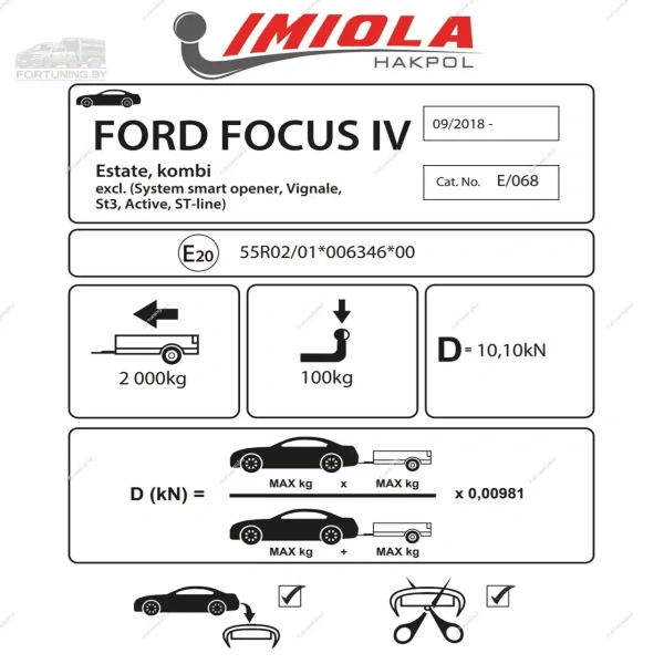 Фаркоп для Ford Focus IV (2018-) «универсал»