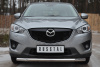 Защита переднего бампера d63 MAZDA CX-5 2011-2016