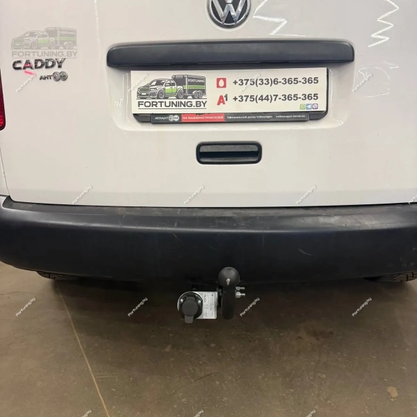 фото Фаркоп AvtoS (Россия) для Volkswagen Caddy IV (2015-2020)
