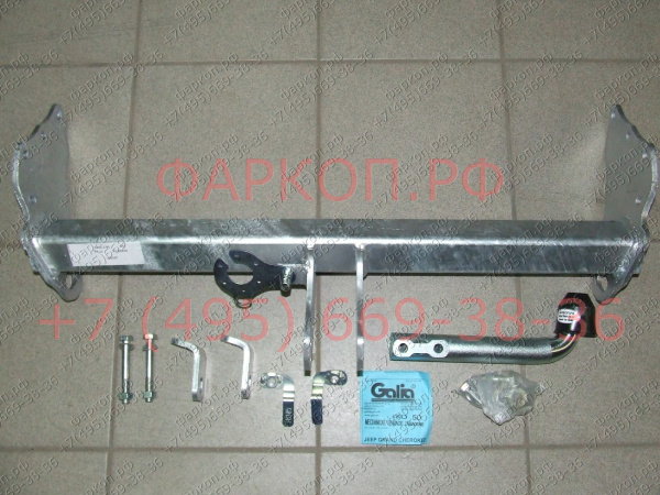 фото Фаркоп Galia для Jeep Grand Cherokee 2010-
