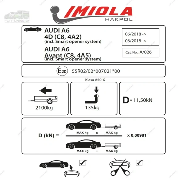 Фаркоп Imiola (Польша) для Audi A6 V «C8» (2018-) "седан/ универсал"