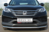Защита переднего бампера d63 (секции) HONDA CR-V 2.0 2013-2015
