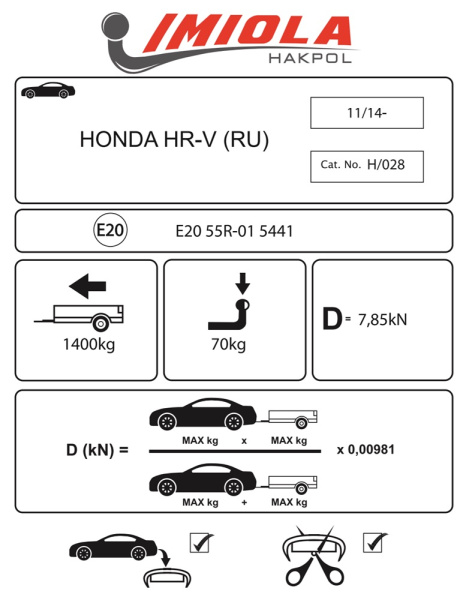 Фаркоп Imiola для Honda HR-V 5 doors 2015- (кроме Sport)