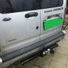 Фаркоп Лидер-плюс для Ford Tourneo Connect I "усиленный" (2002-2013)