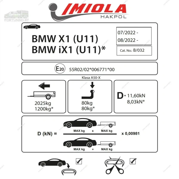 Фаркоп Imiola (Польша) для BMW X1 «U11» (2022-)