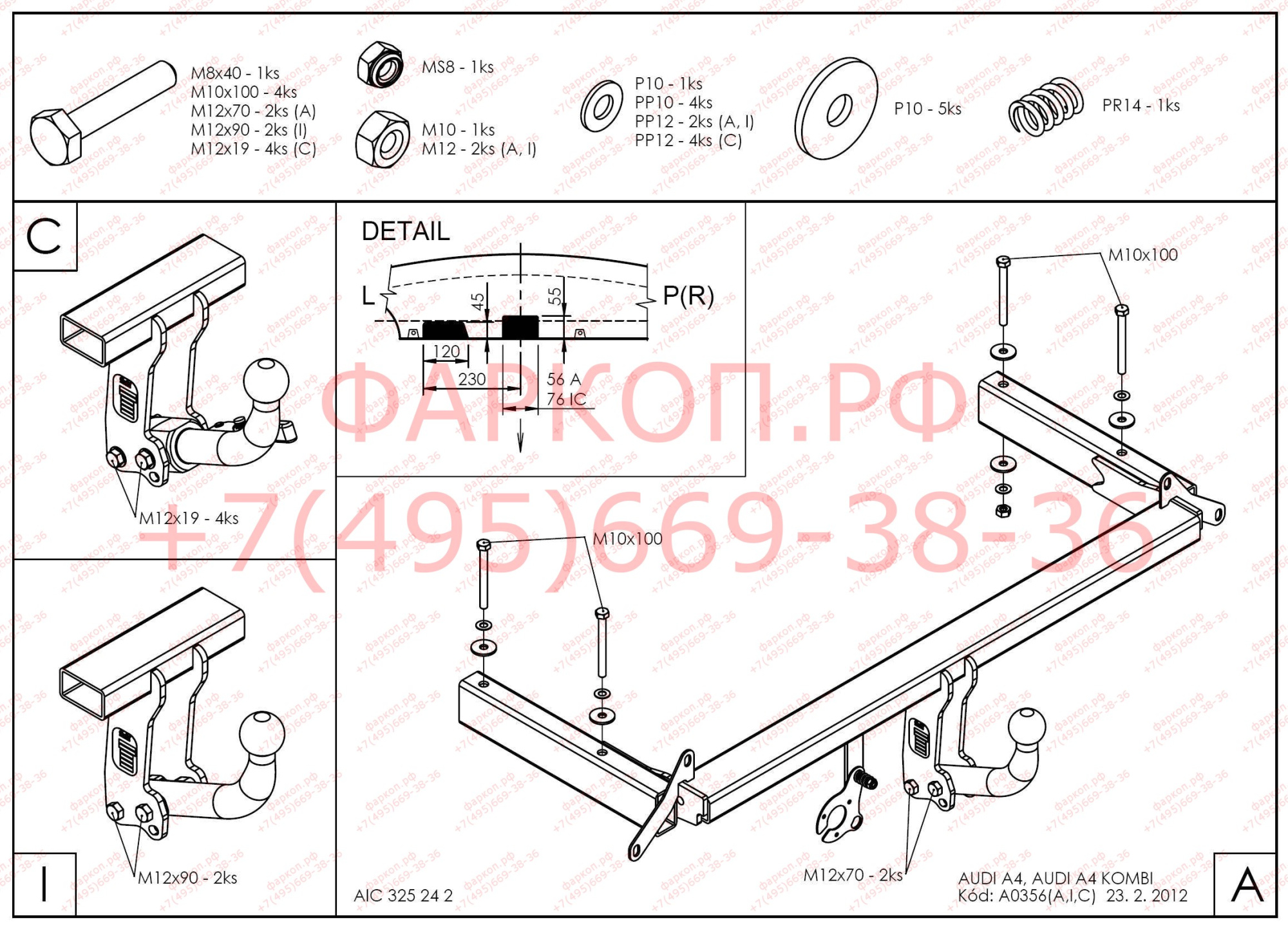 Фаркоп Galia для Audi A4 седан/универсал 1994-2000, включая 4WD (Quattro)
