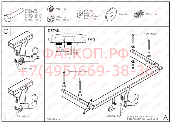 Фаркоп Galia для Audi A4 седан/универсал 1994-2000, включая 4WD (Quattro)