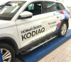 Пороги алюминиевые (Corund Silver) Skoda Kodiaq (2017-)