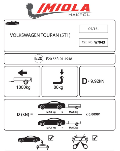 фото Фаркоп Imiola для Volkswagen Touran (2015-)