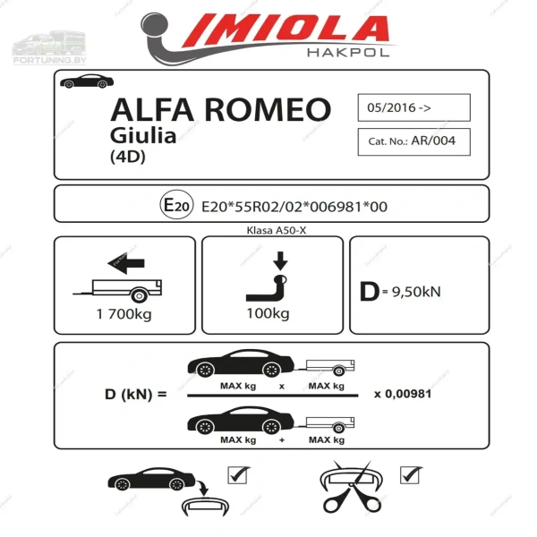 Фаркоп Imiola (Польша) для Alfa Romeo Giulia II (2016-)