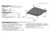 Фото Защита картера и КПП Автоброня для Nissan Qashqai, V - 1,2; 1,6D: 2,0(кроме российской сборки) 2014-2015
