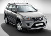 Фото Пороги алюминиевые Rival "Premium" для Chery Tiggo FL 2012-