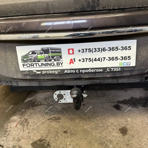 фото Фаркоп AvtoS (Россия) для Ravon R4 (2016-2020)