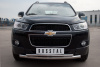 Защита переднего бампера d63/42 CHEVROLET Captiva 2011-2013