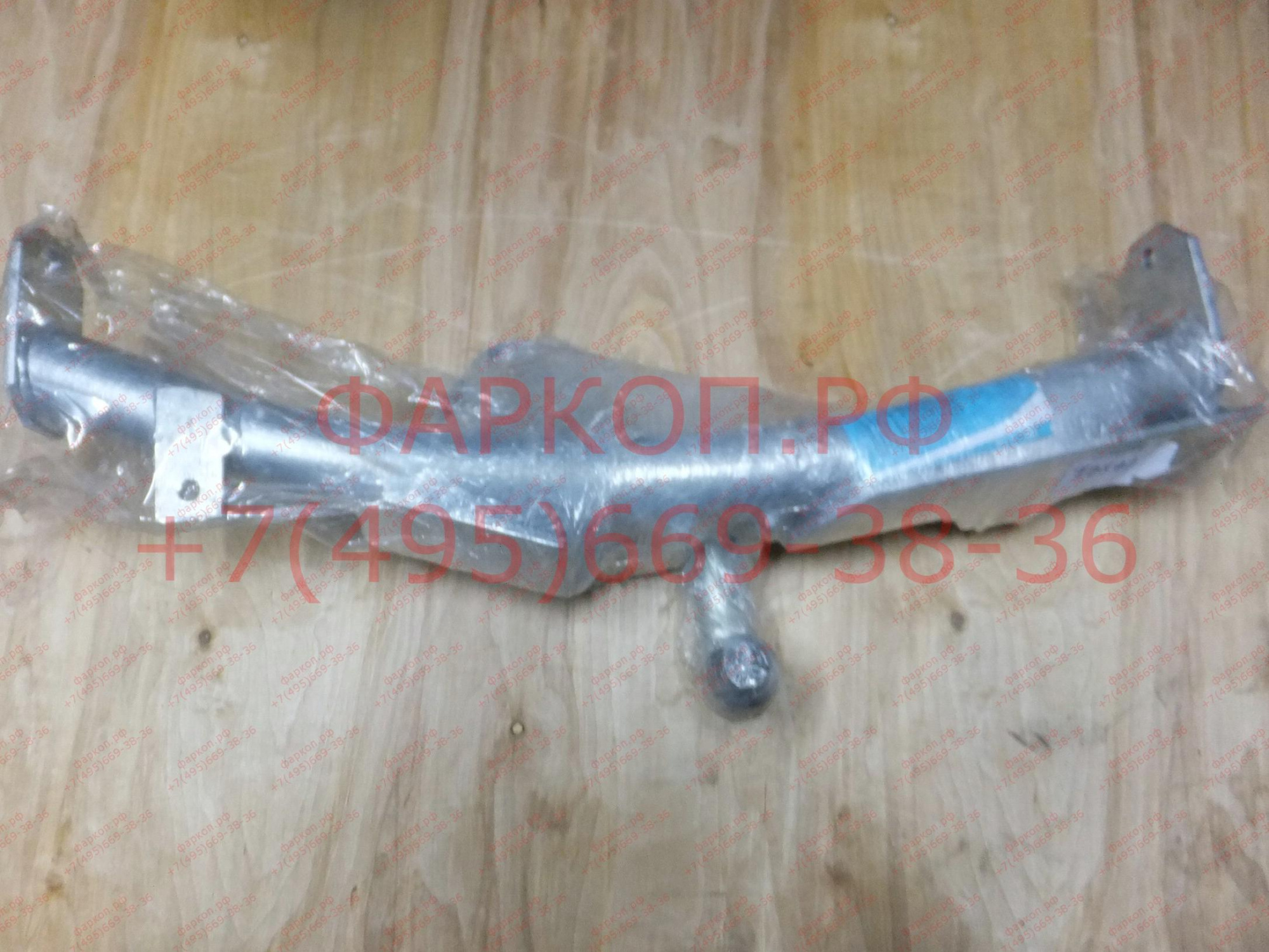 фото Фаркоп Galia для Lexus LX470 (1998-2008)