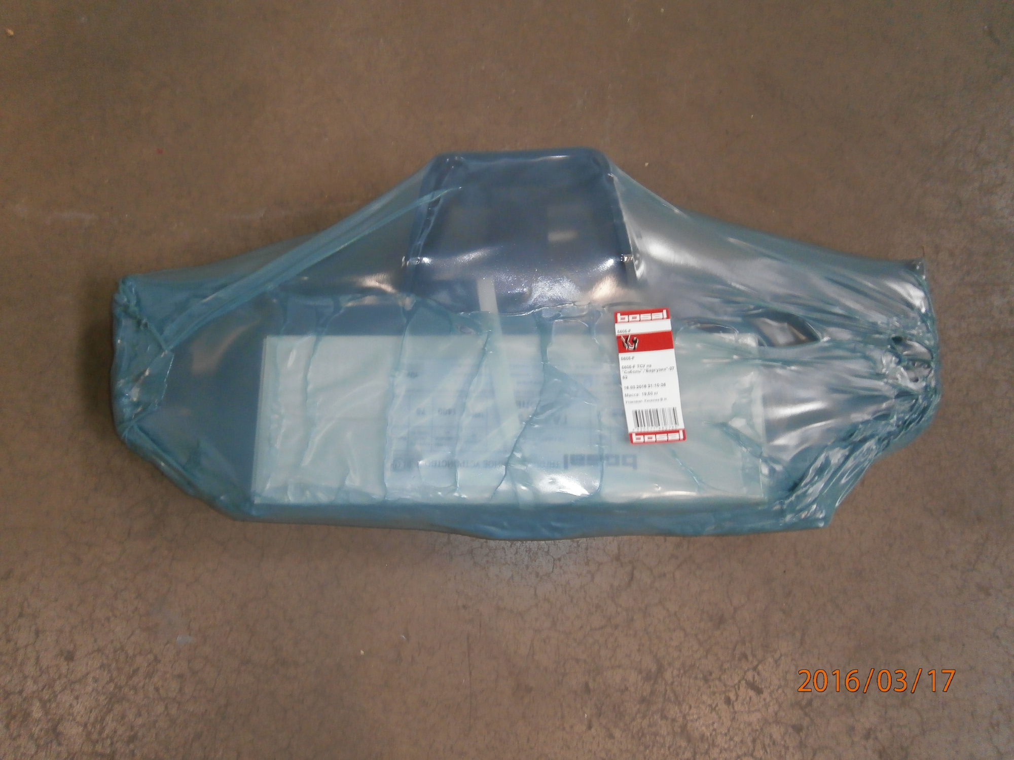 фото фаркопа для Фаркоп Bosal для ГАЗ 2310 (глушитель в бок), (1995-)